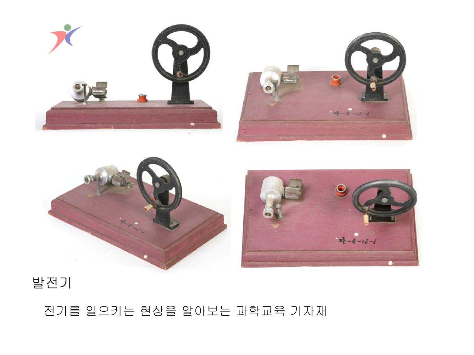 교육기자재(35)