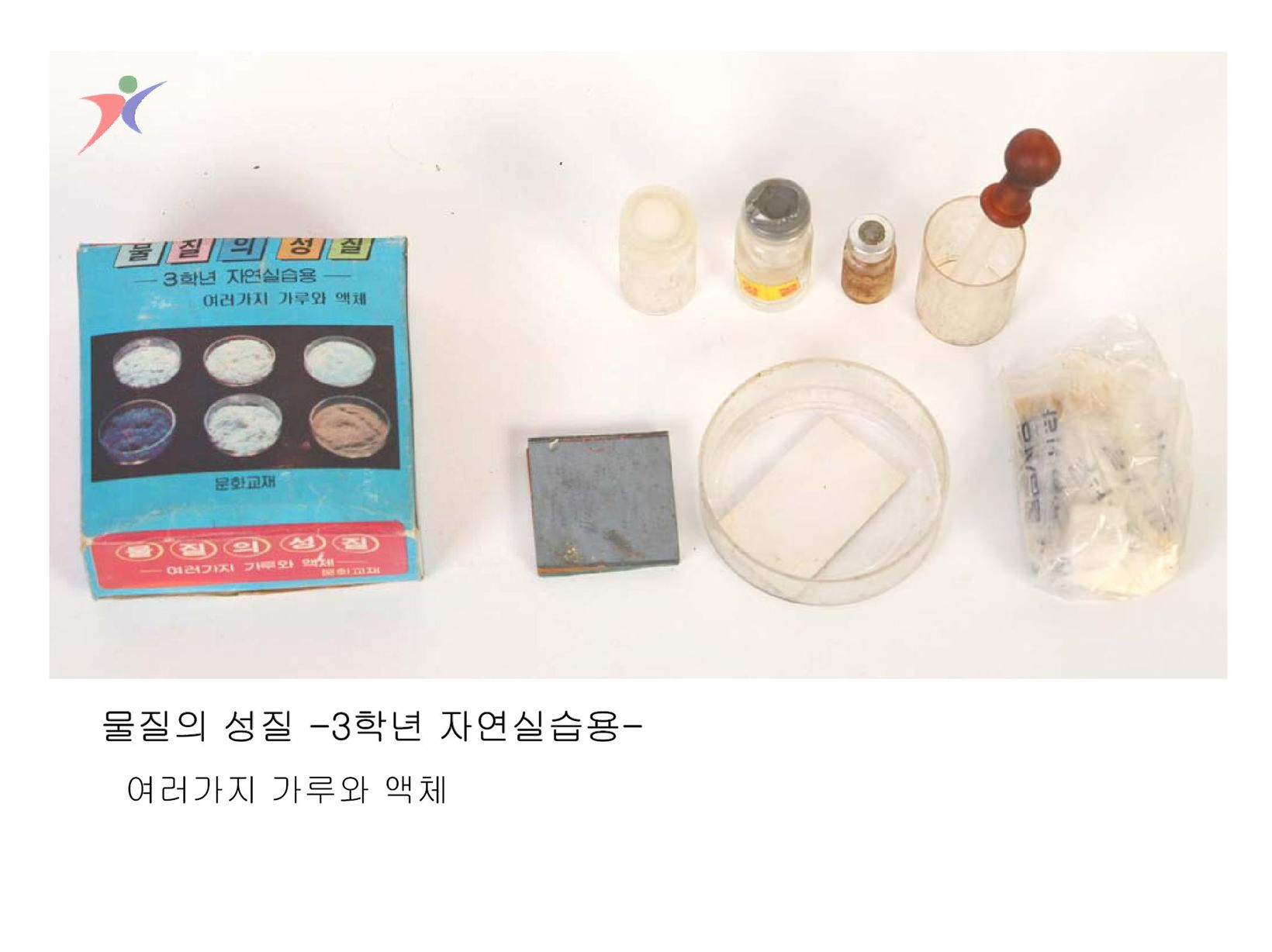 교육기자재(38)