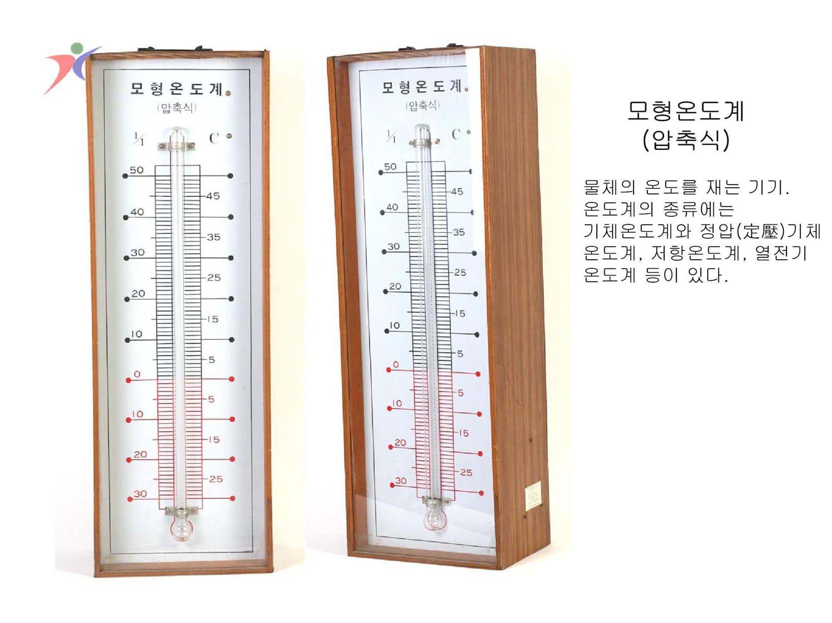 교육기자재(39)