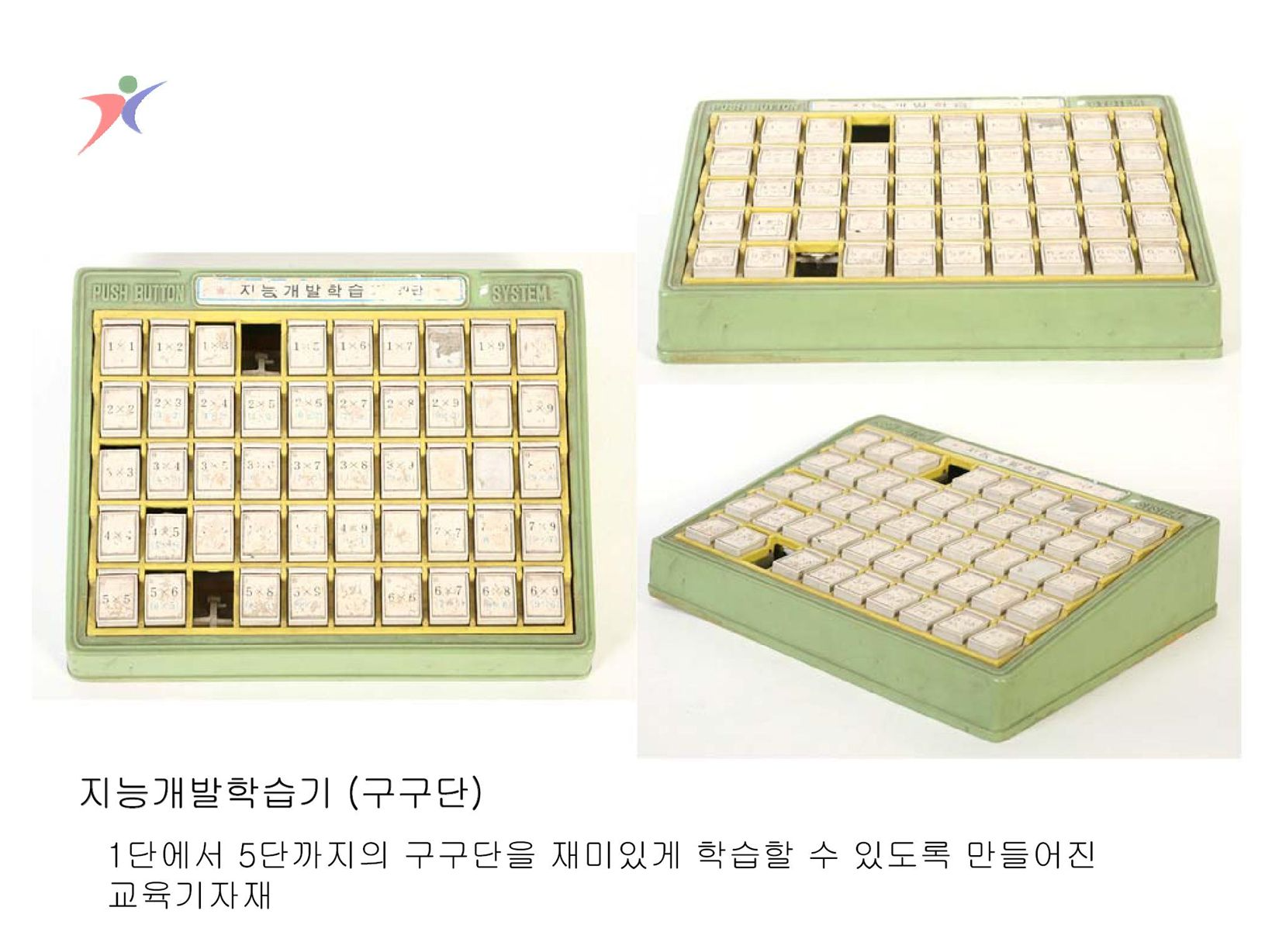 교육기자재(40)