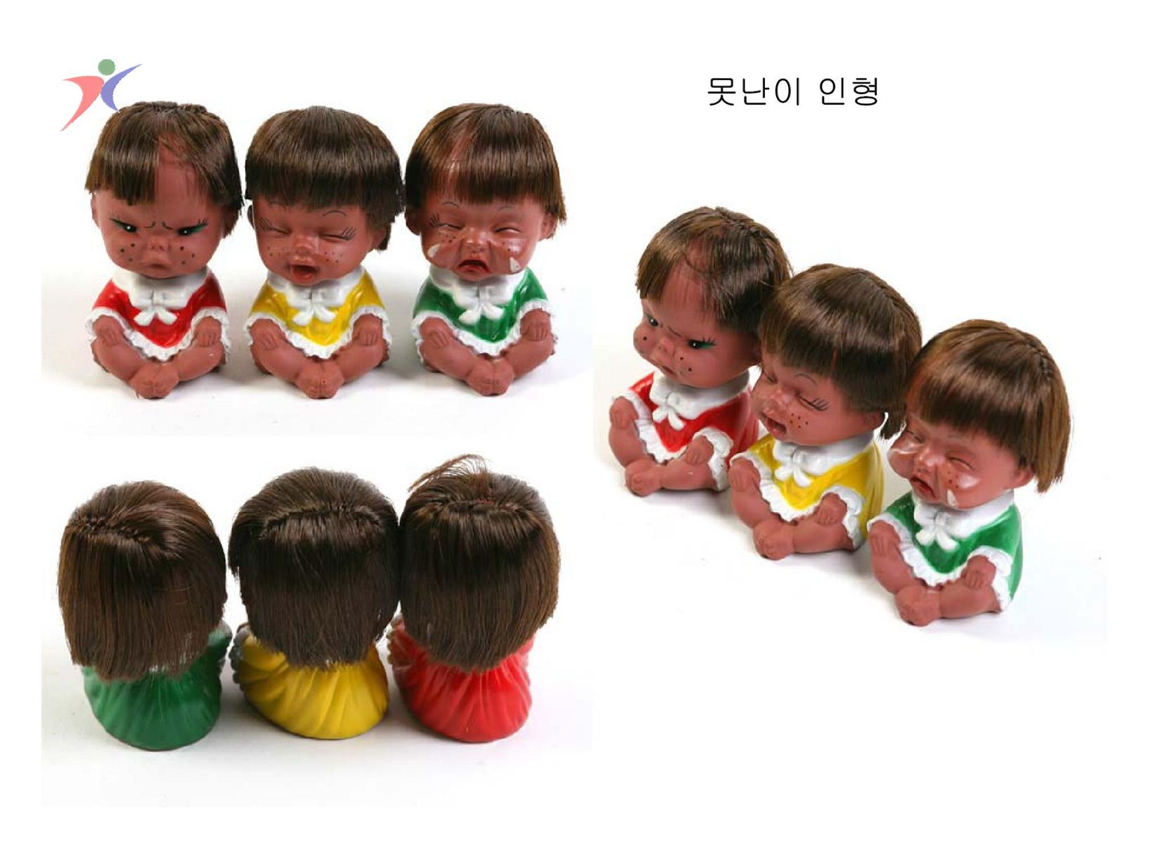 놀이문화(8)