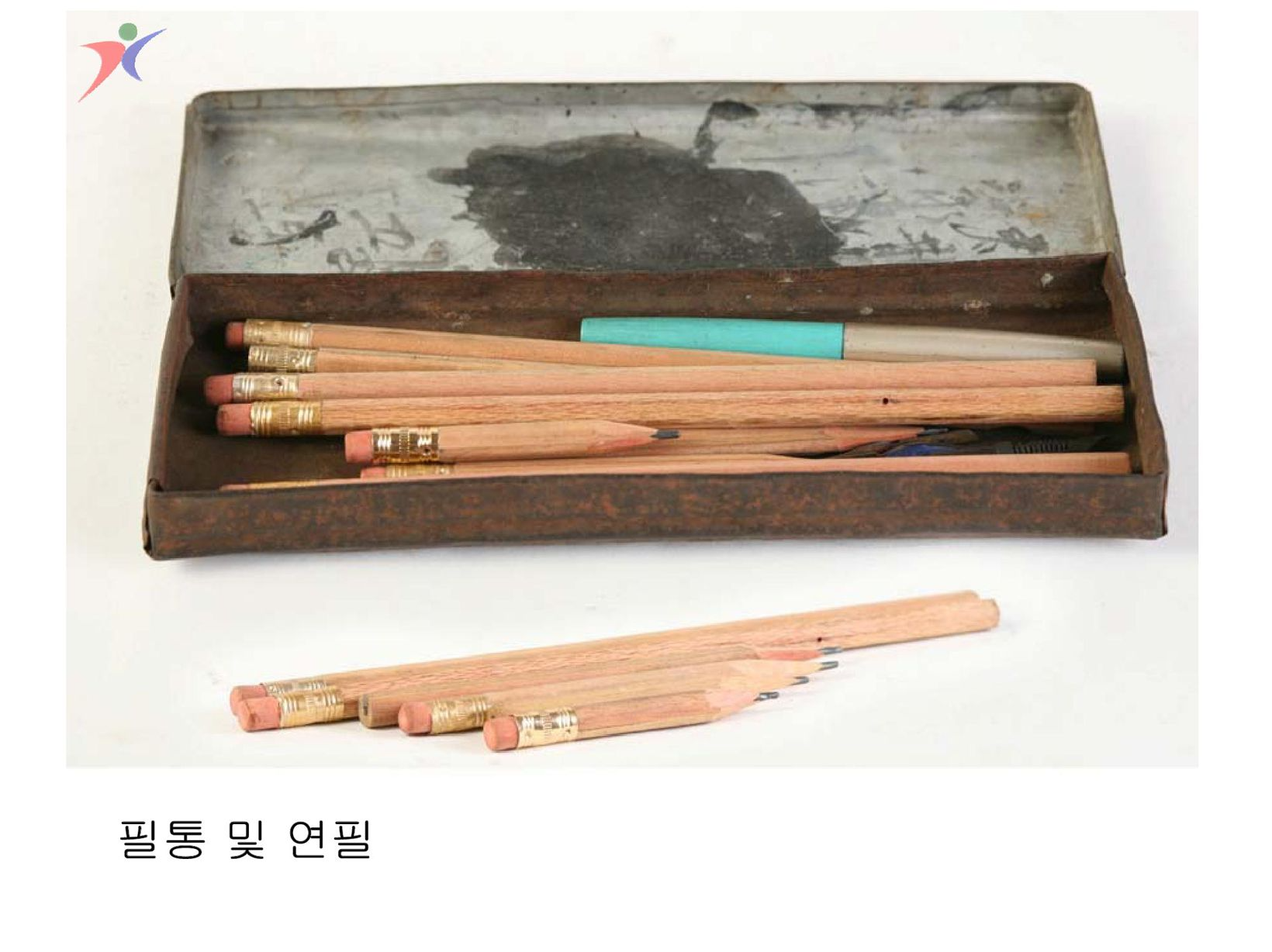 문구와 학용품(1)