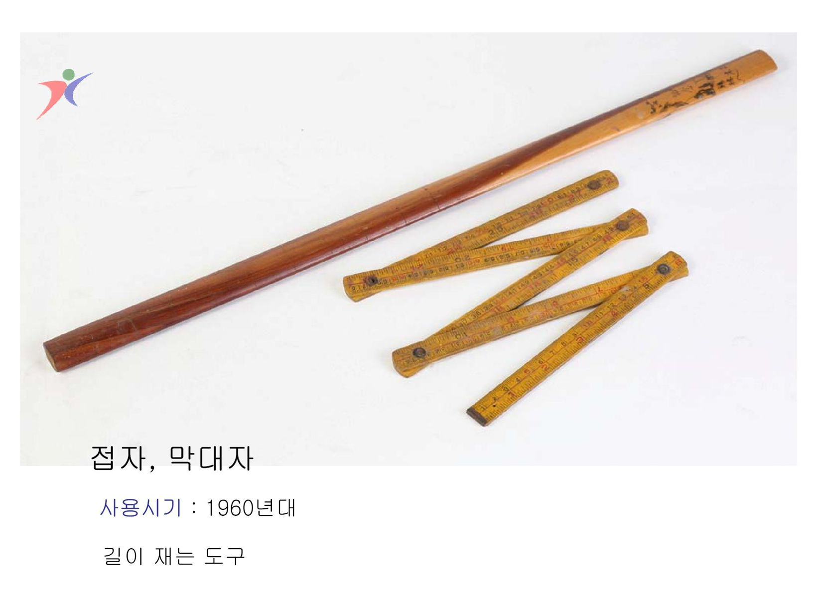 문구와 학용품(2)