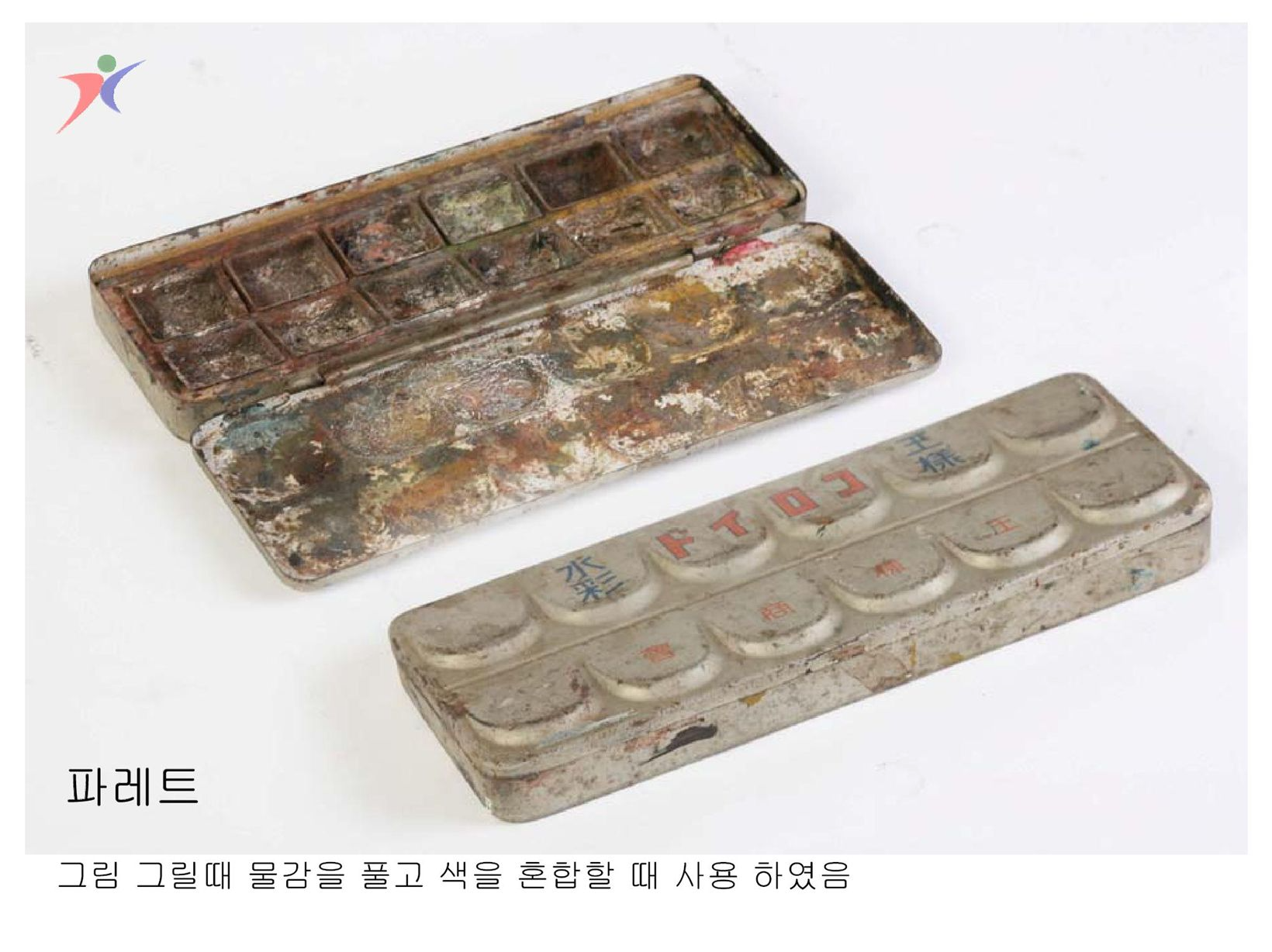 문구와 학용품(3)