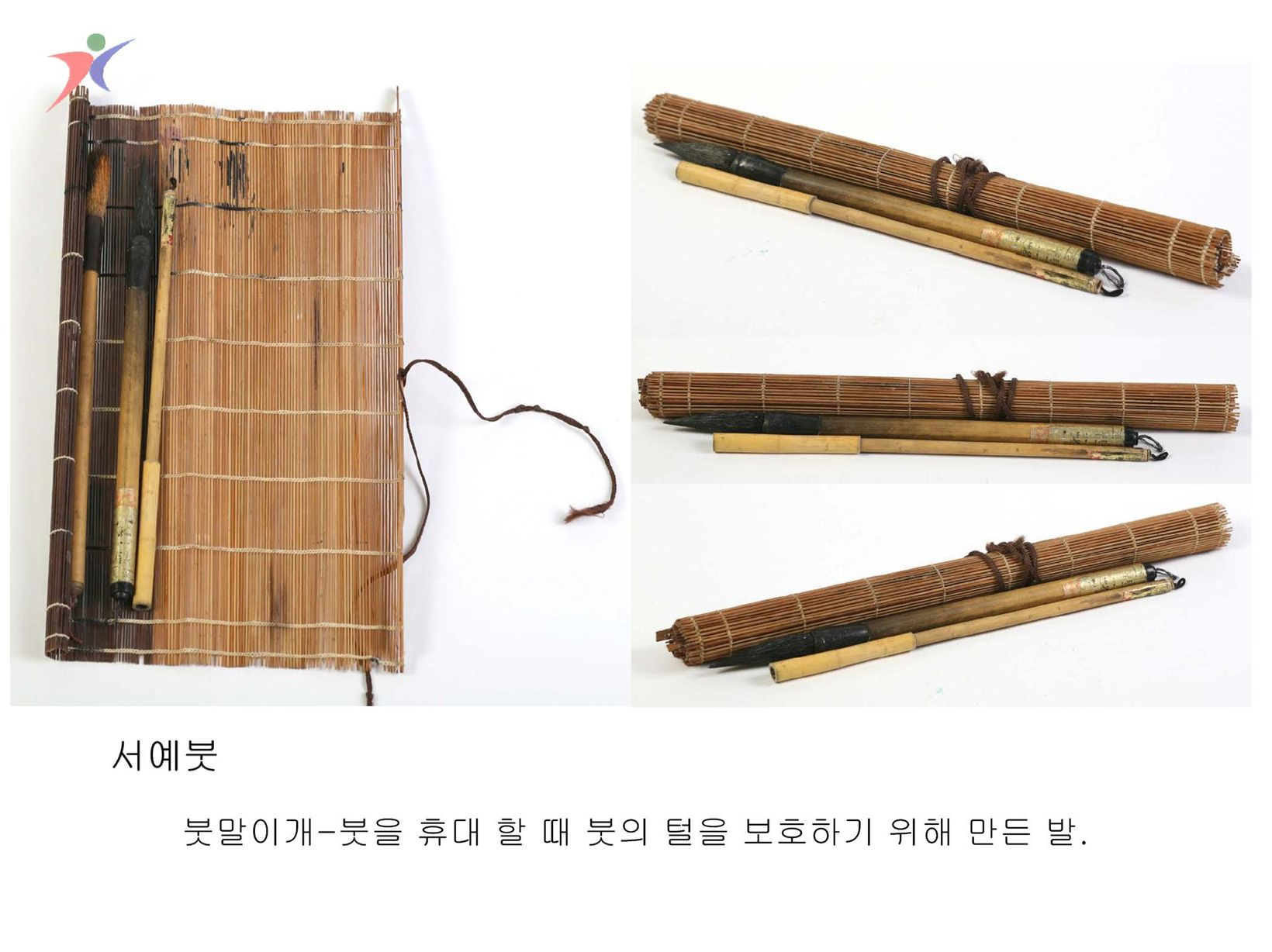 문구와 학용품(4)