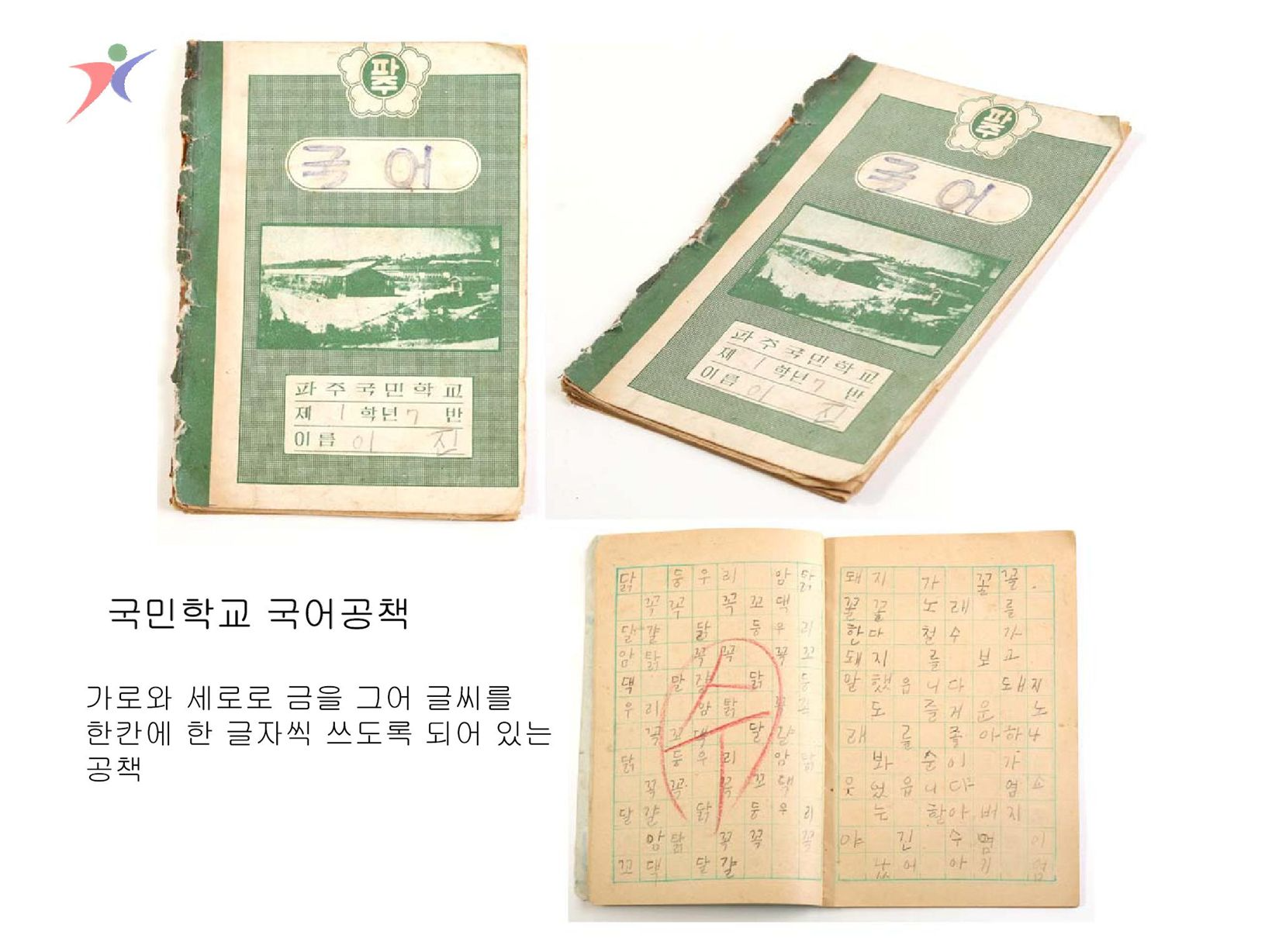 문구와 학용품(7)