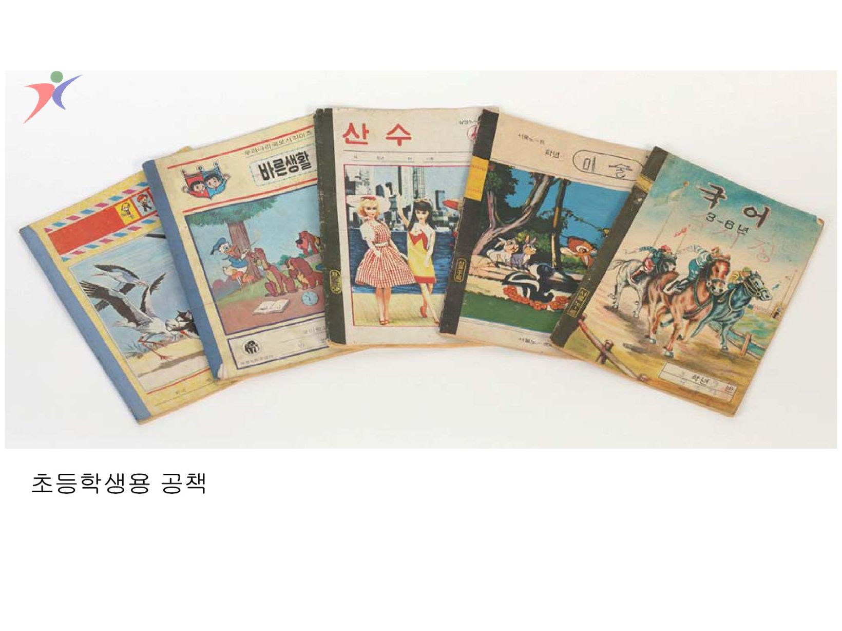 문구와 학용품(10)