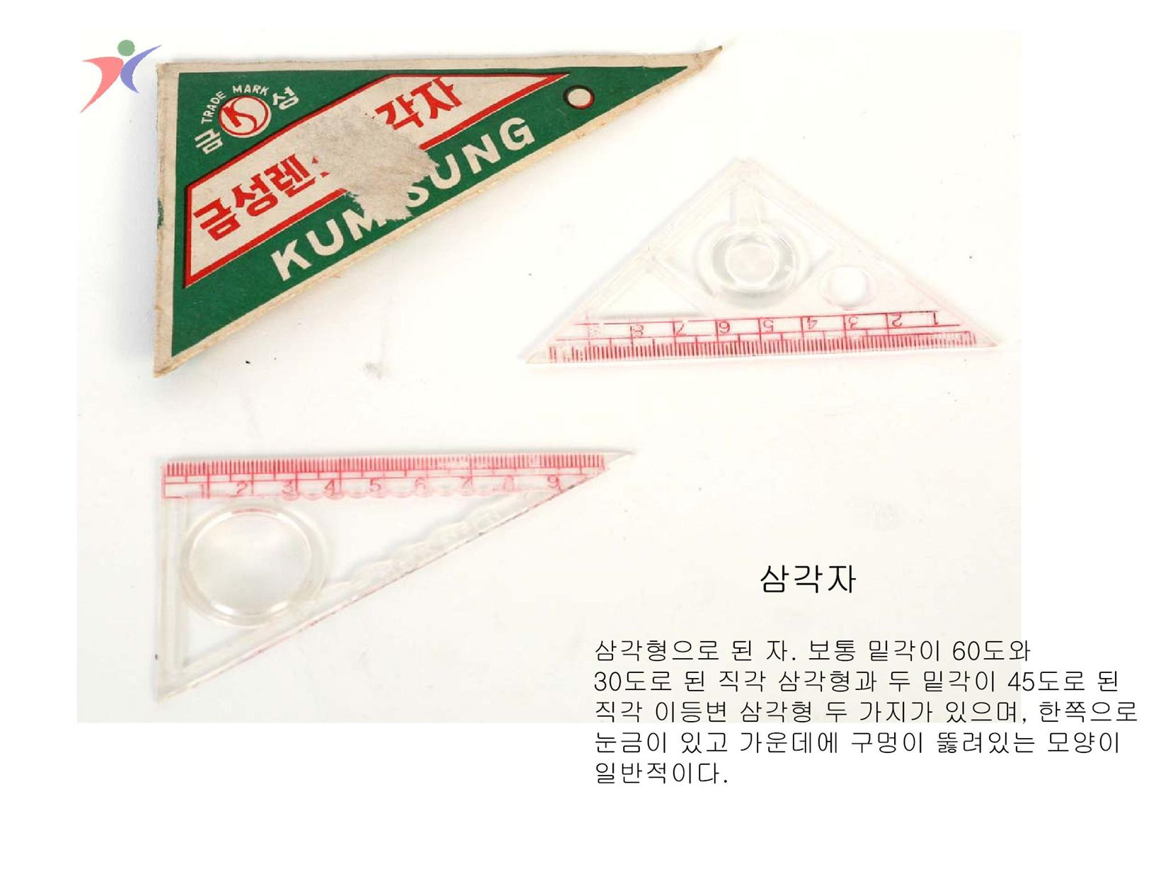 문구와 학용품(11)