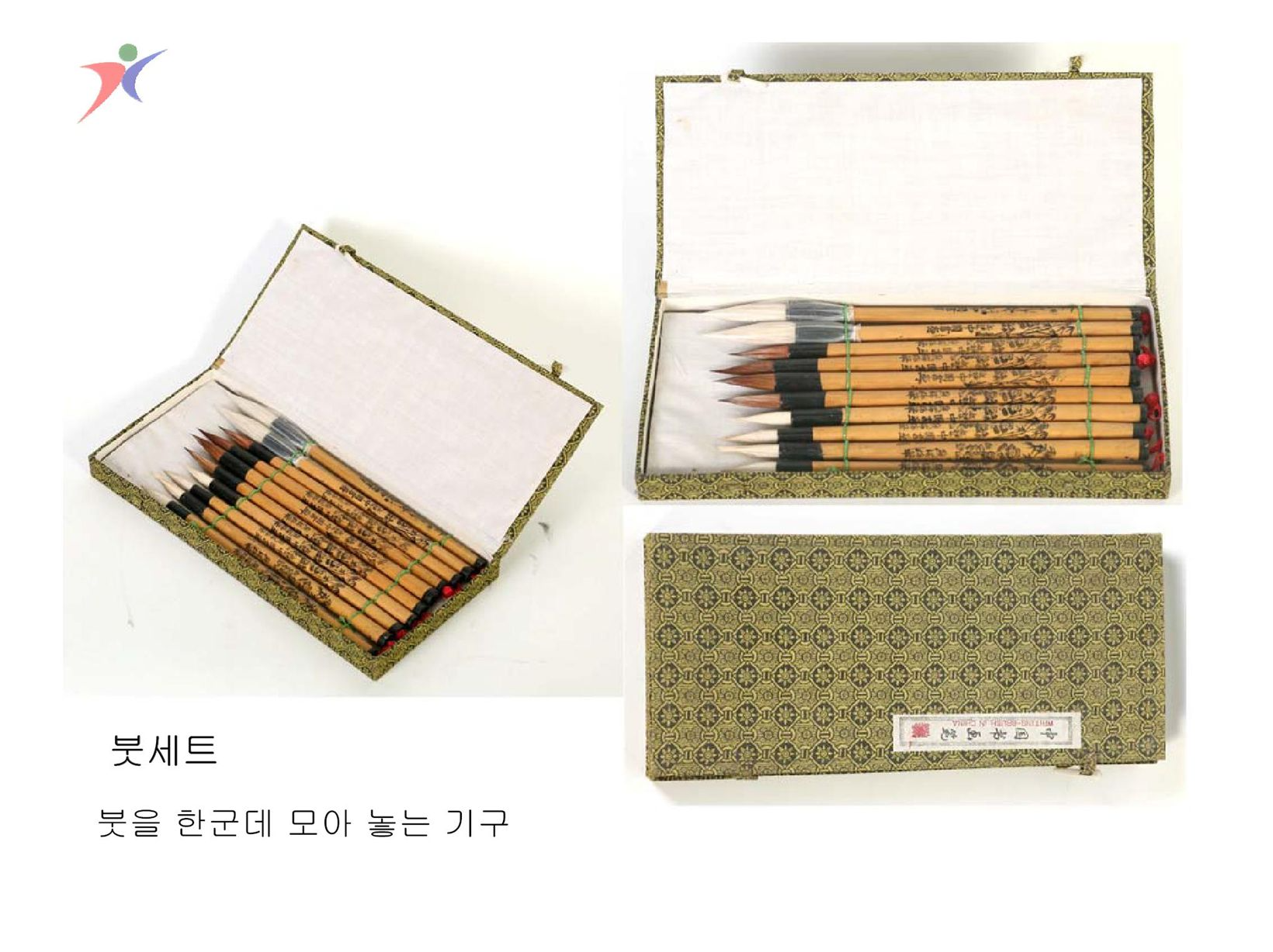 문구와 학용품(14)