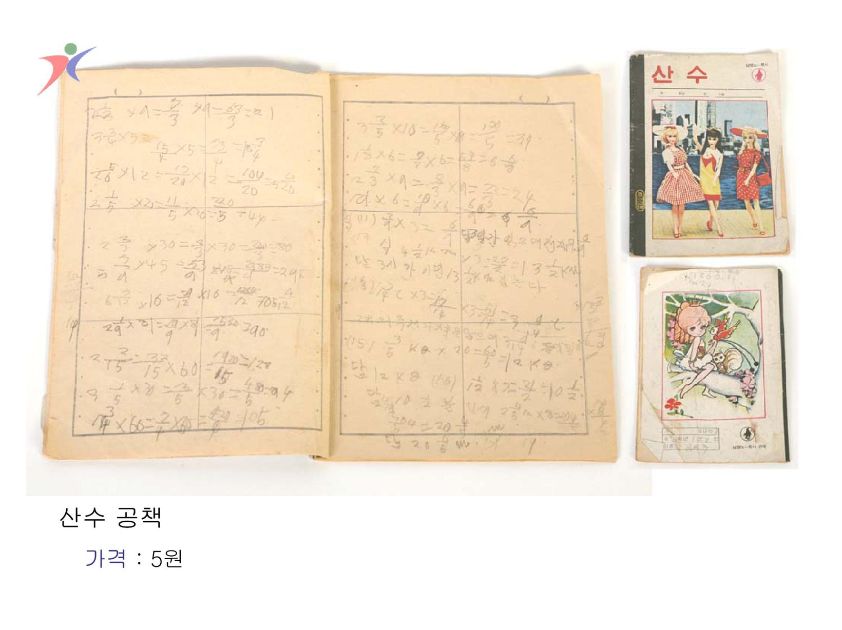 문구와 학용품(16)