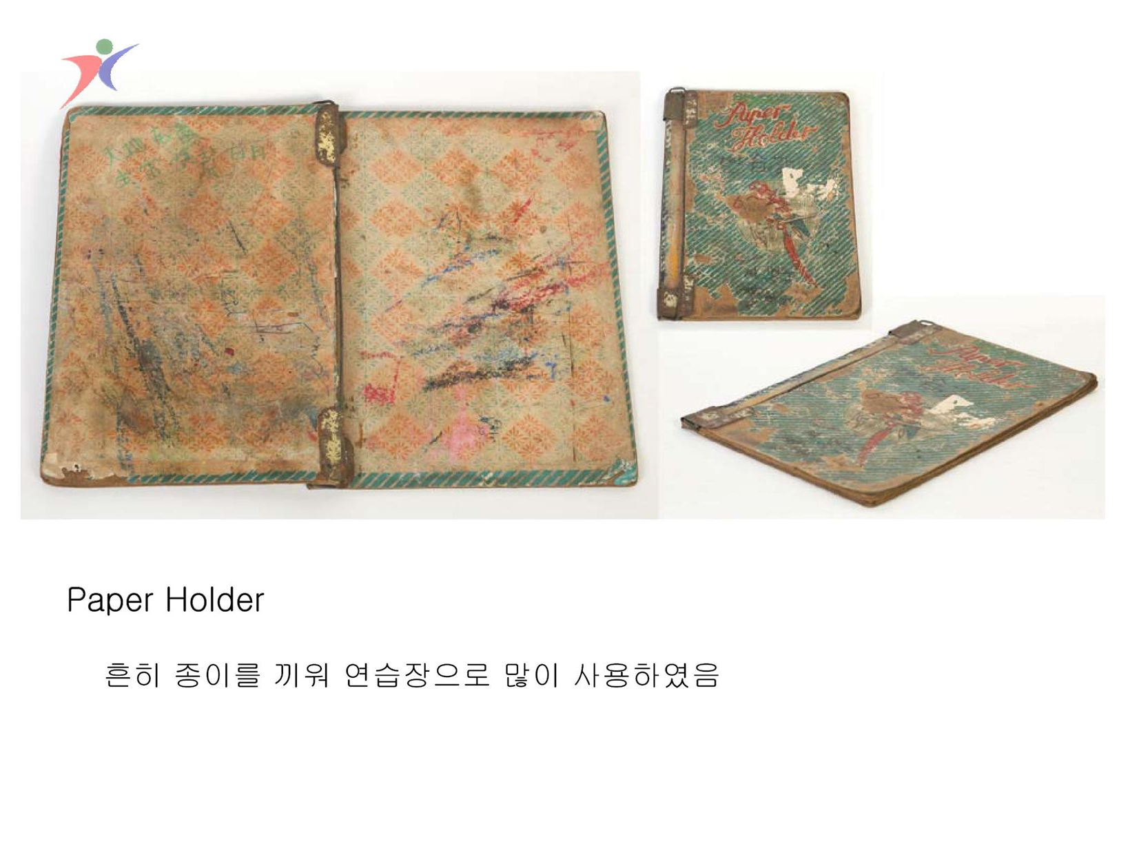 문구와 학용품(18)