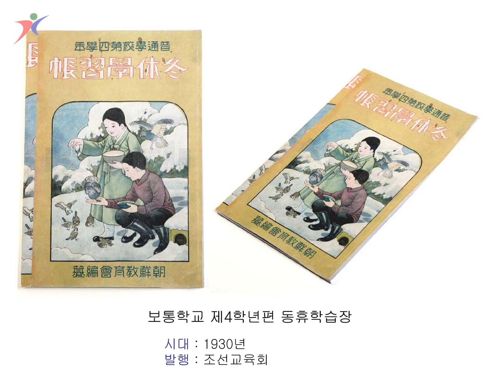 참고서 및 기타서적(1)