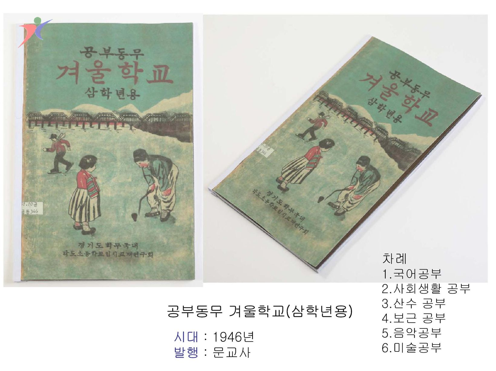 참고서 및 기타서적(3)