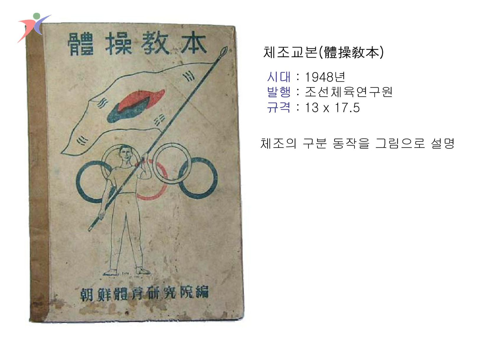 참고서 및 기타서적(6)