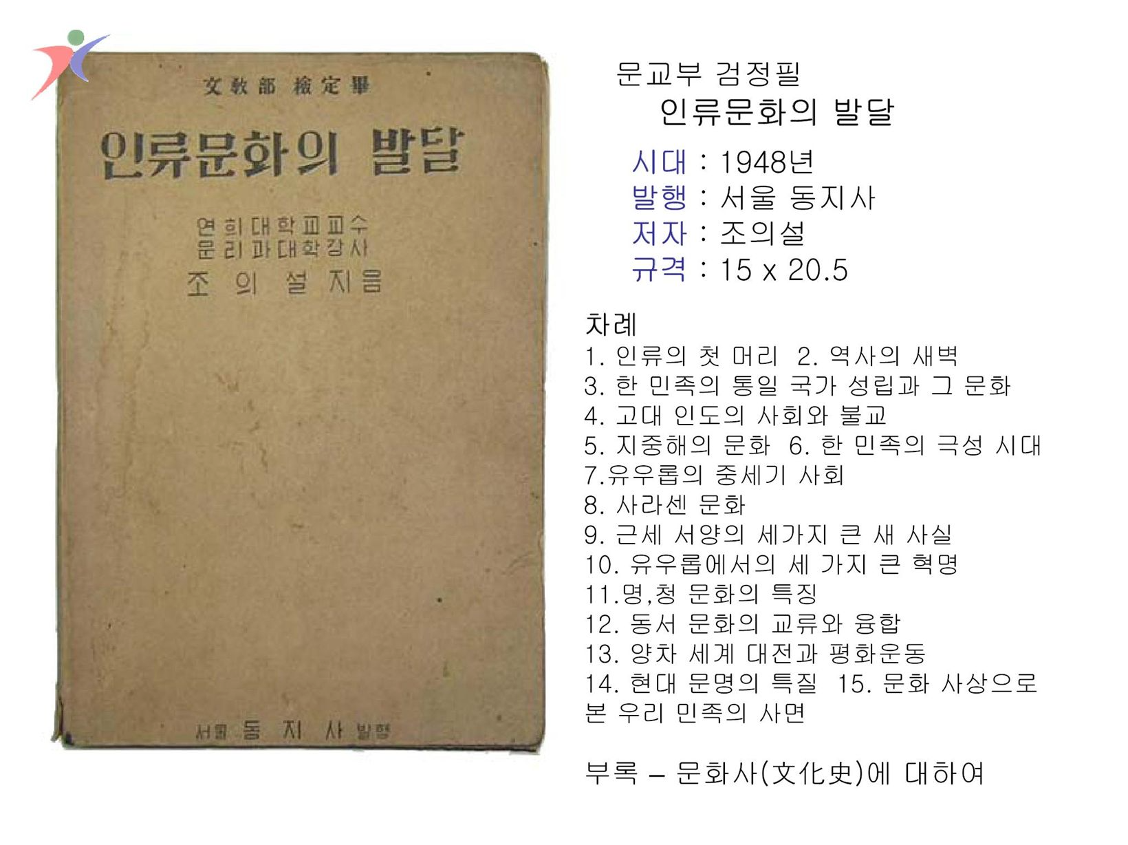 참고서 및 기타서적(7)