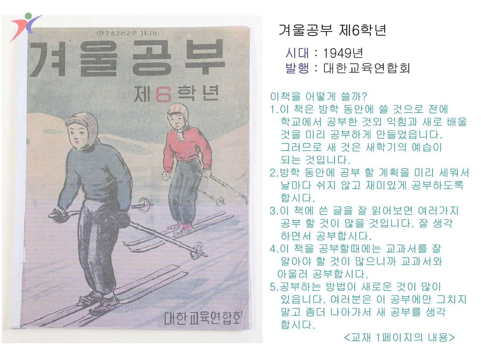 참고서 및 기타서적(8)