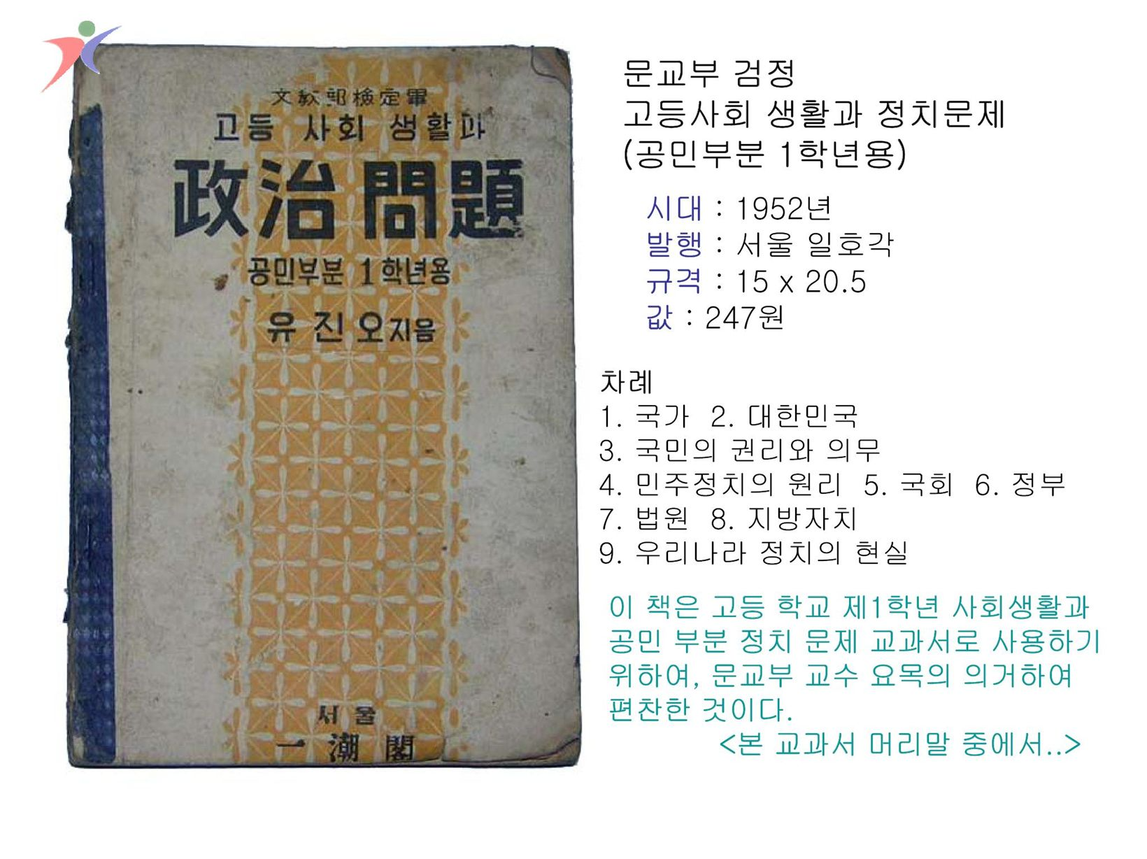 참고서 및 기타서적(9)