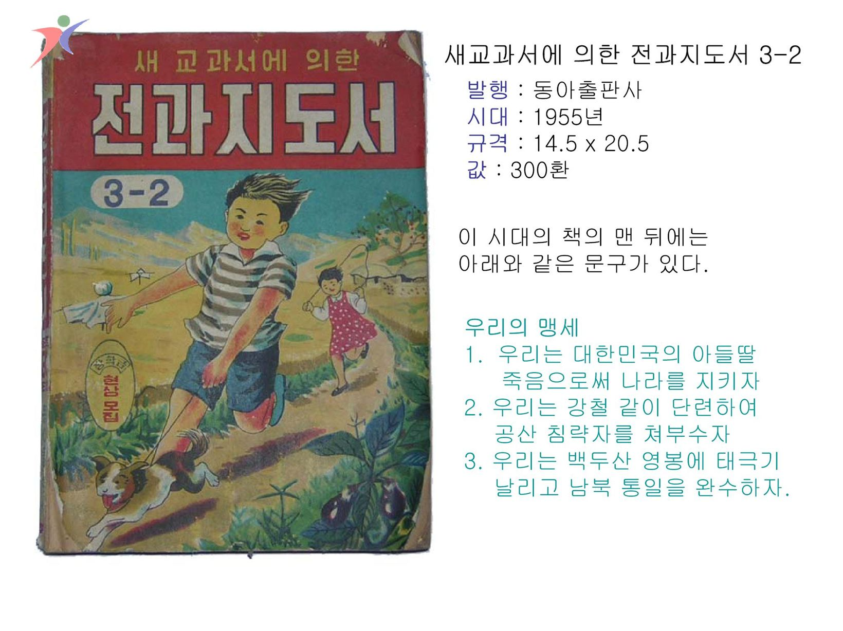 참고서 및 기타서적(11)