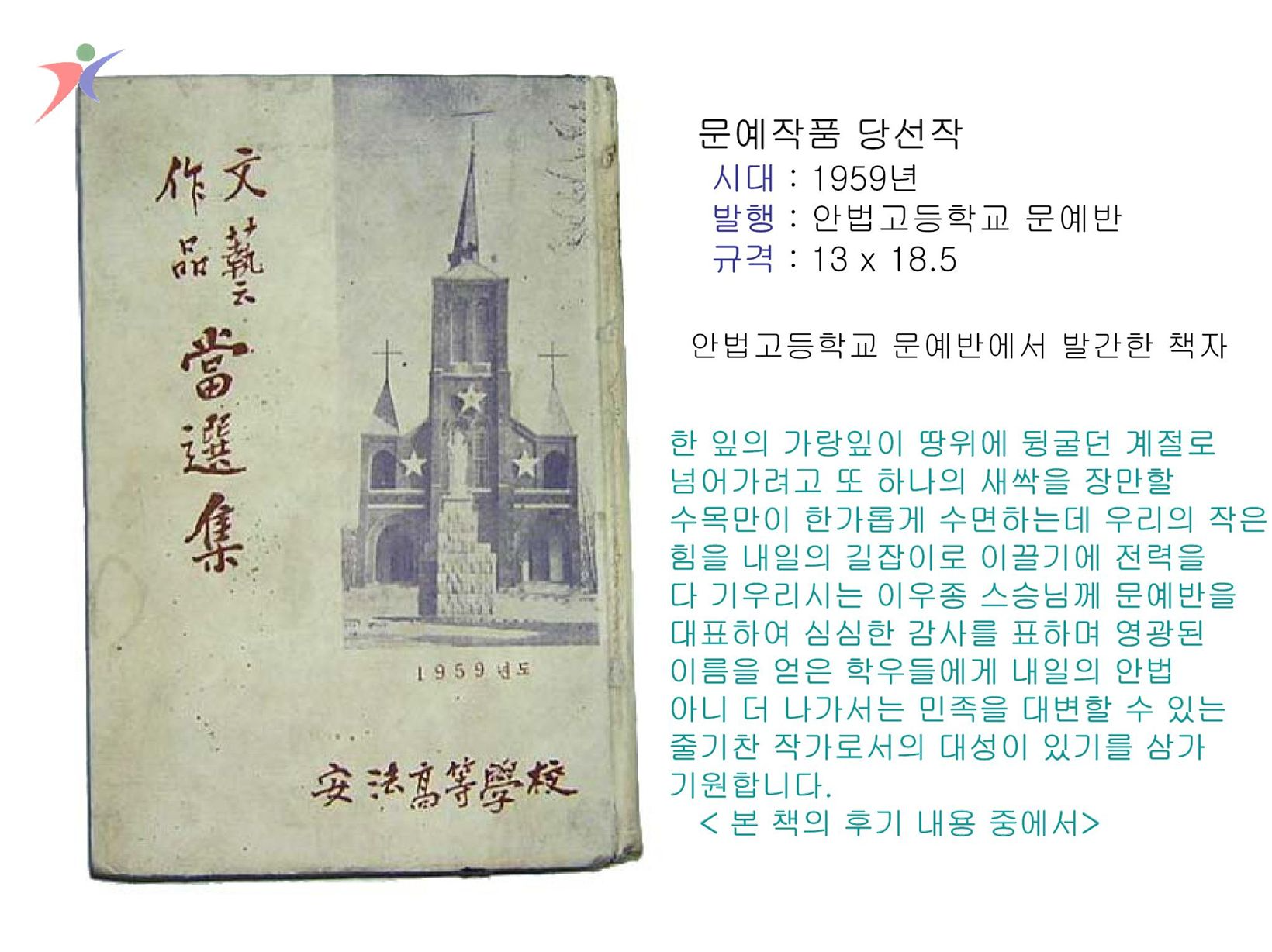 참고서 및 기타서적(14)