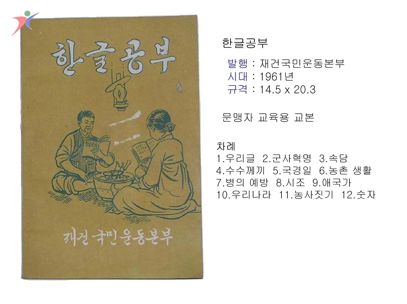 참고서 및 기타서적(15)