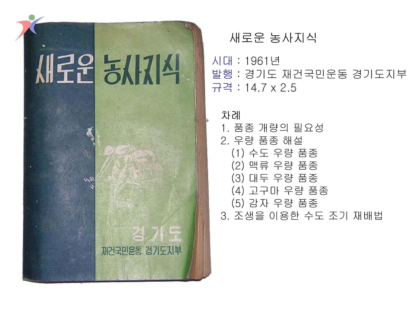 참고서 및 기타서적(16)