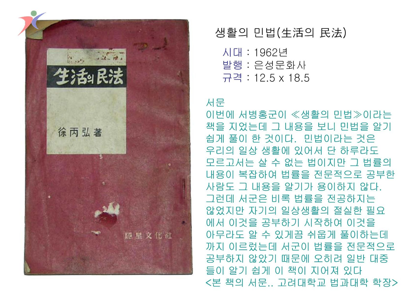 참고서 및 기타서적(17)