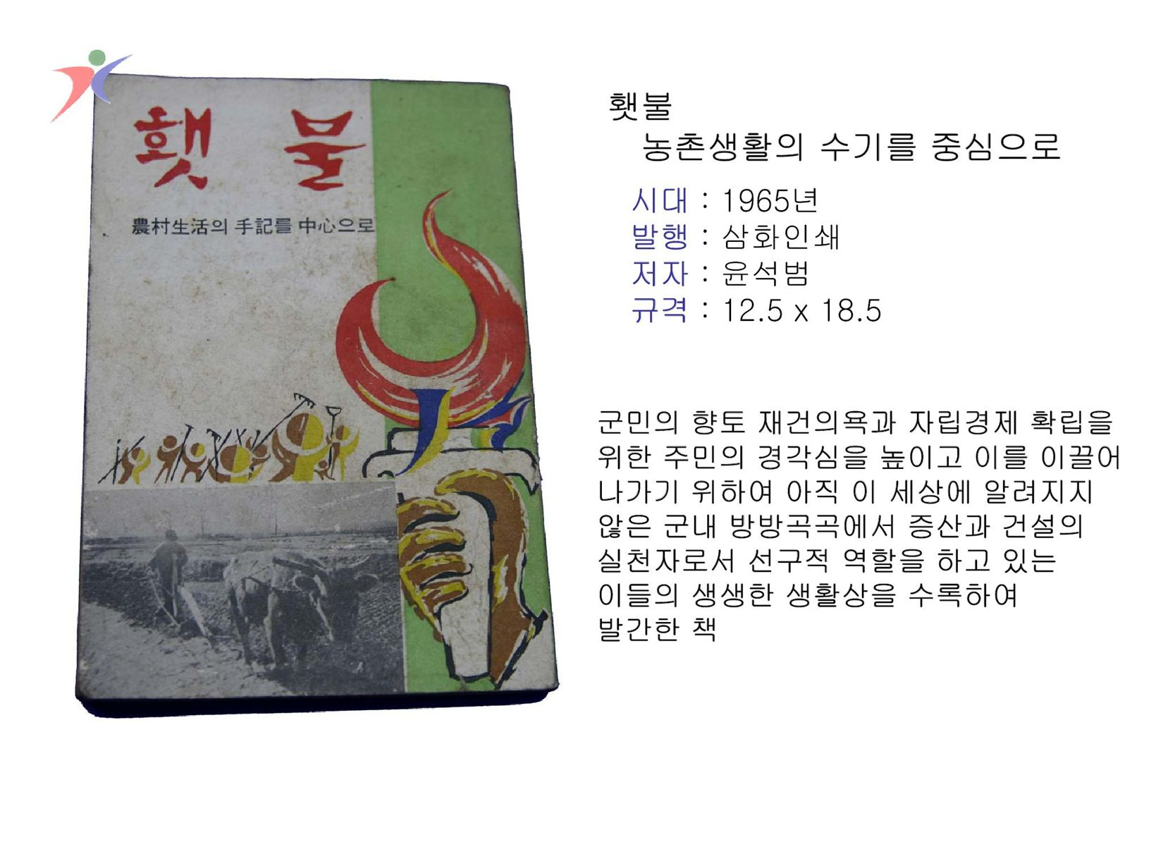 참고서 및 기타서적(19)