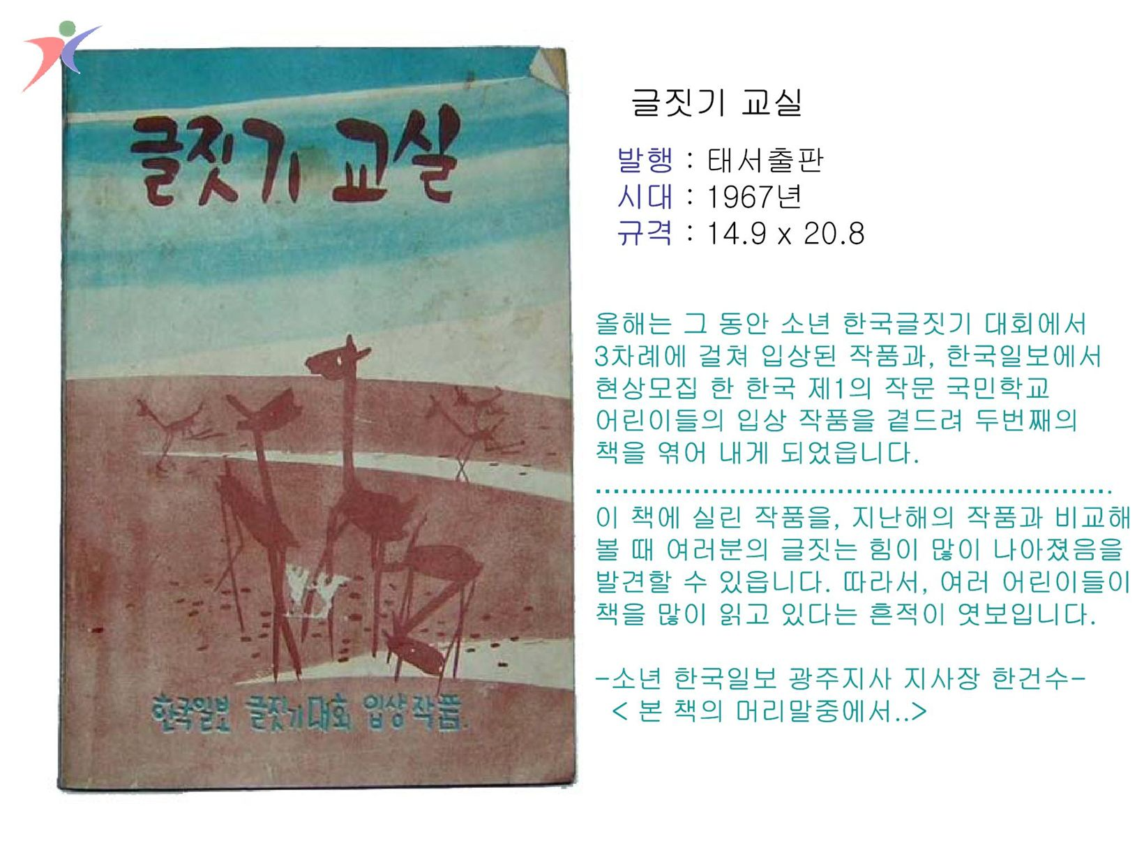 참고서 및 기타서적(20)