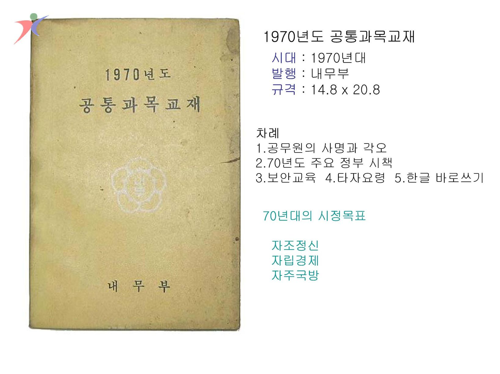 참고서 및 기타서적(21)