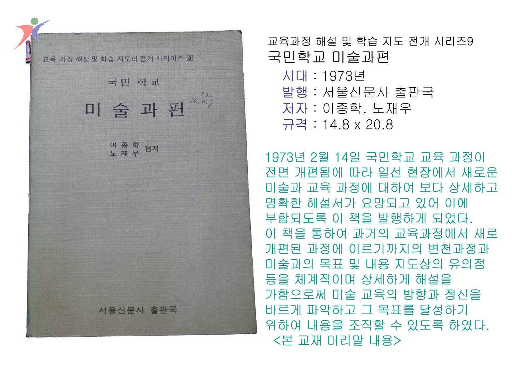 참고서 및 기타서적(23)