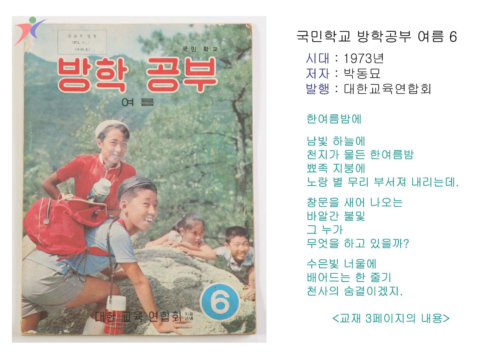 참고서 및 기타서적(24)