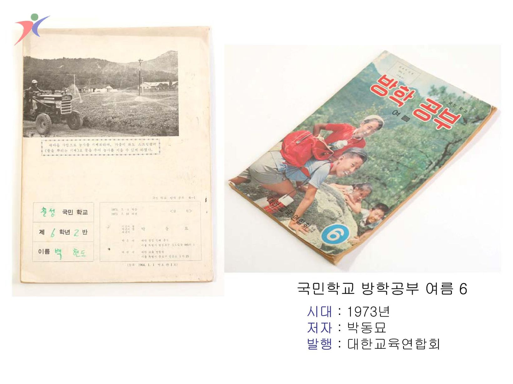 참고서 및 기타서적(25)