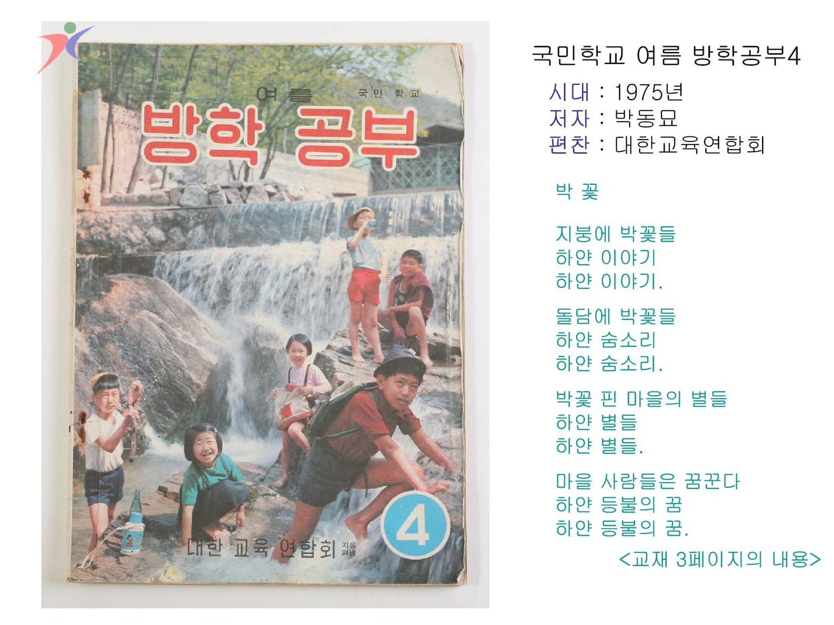 참고서 및 기타서적(26)