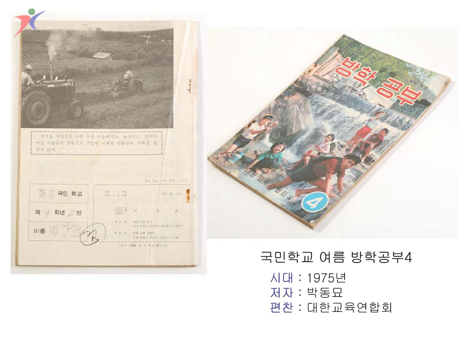 참고서 및 기타서적(27)