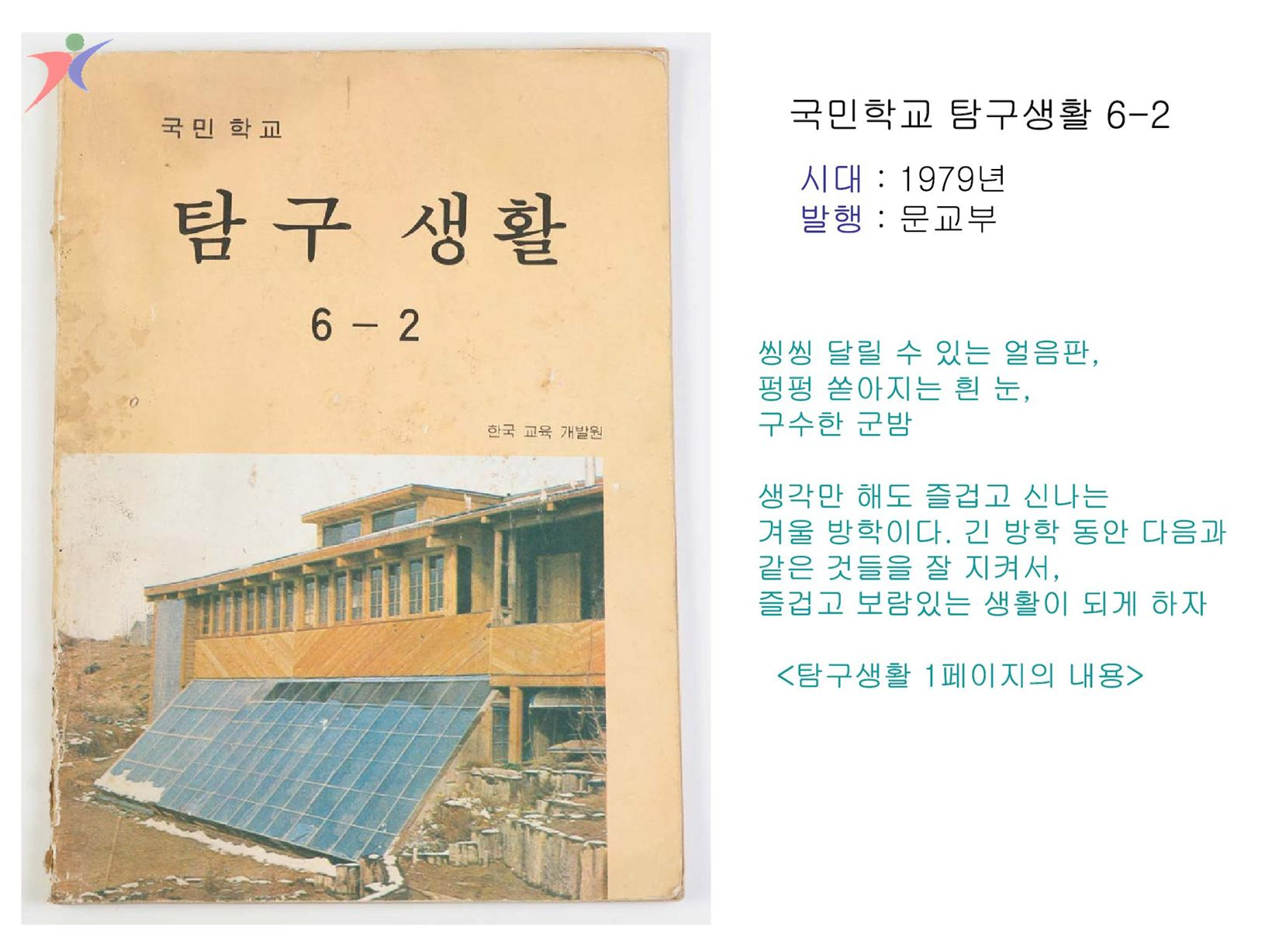 참고서 및 기타서적(28)