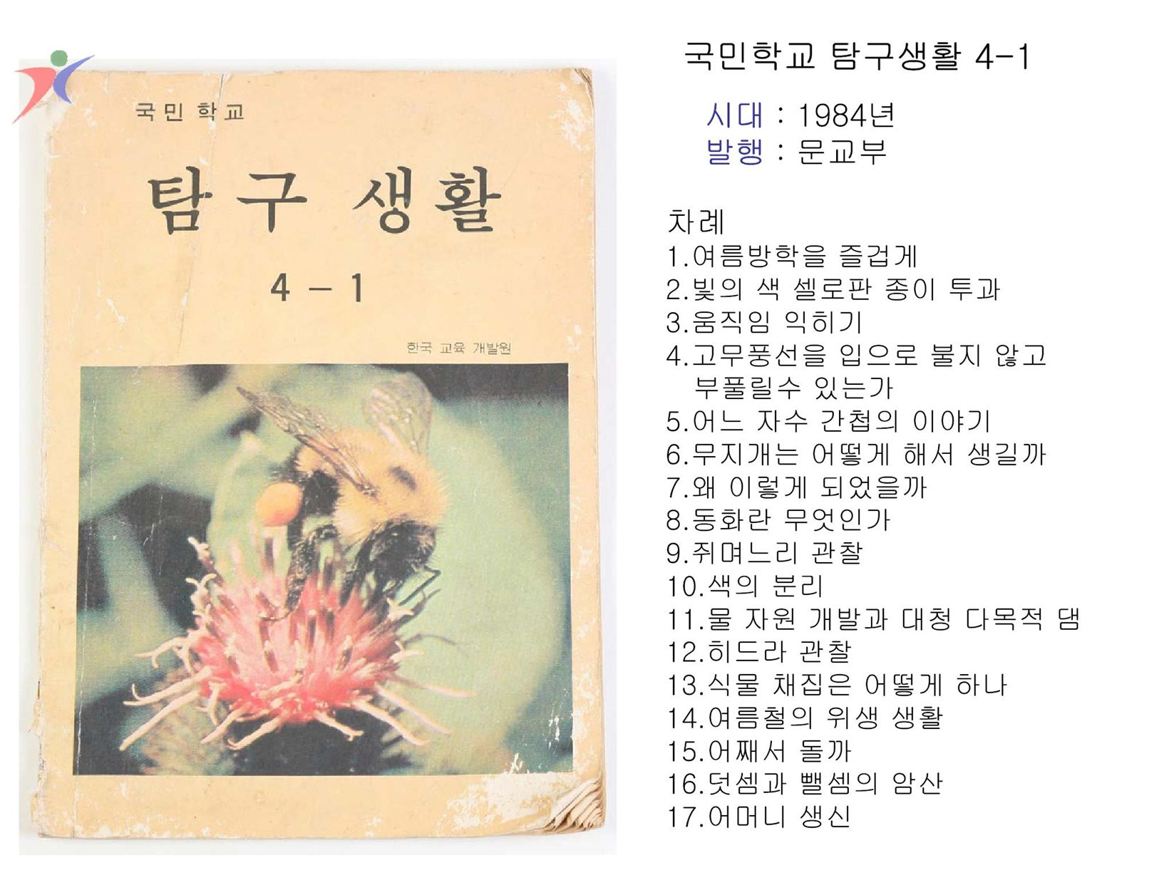 참고서 및 기타서적(30)