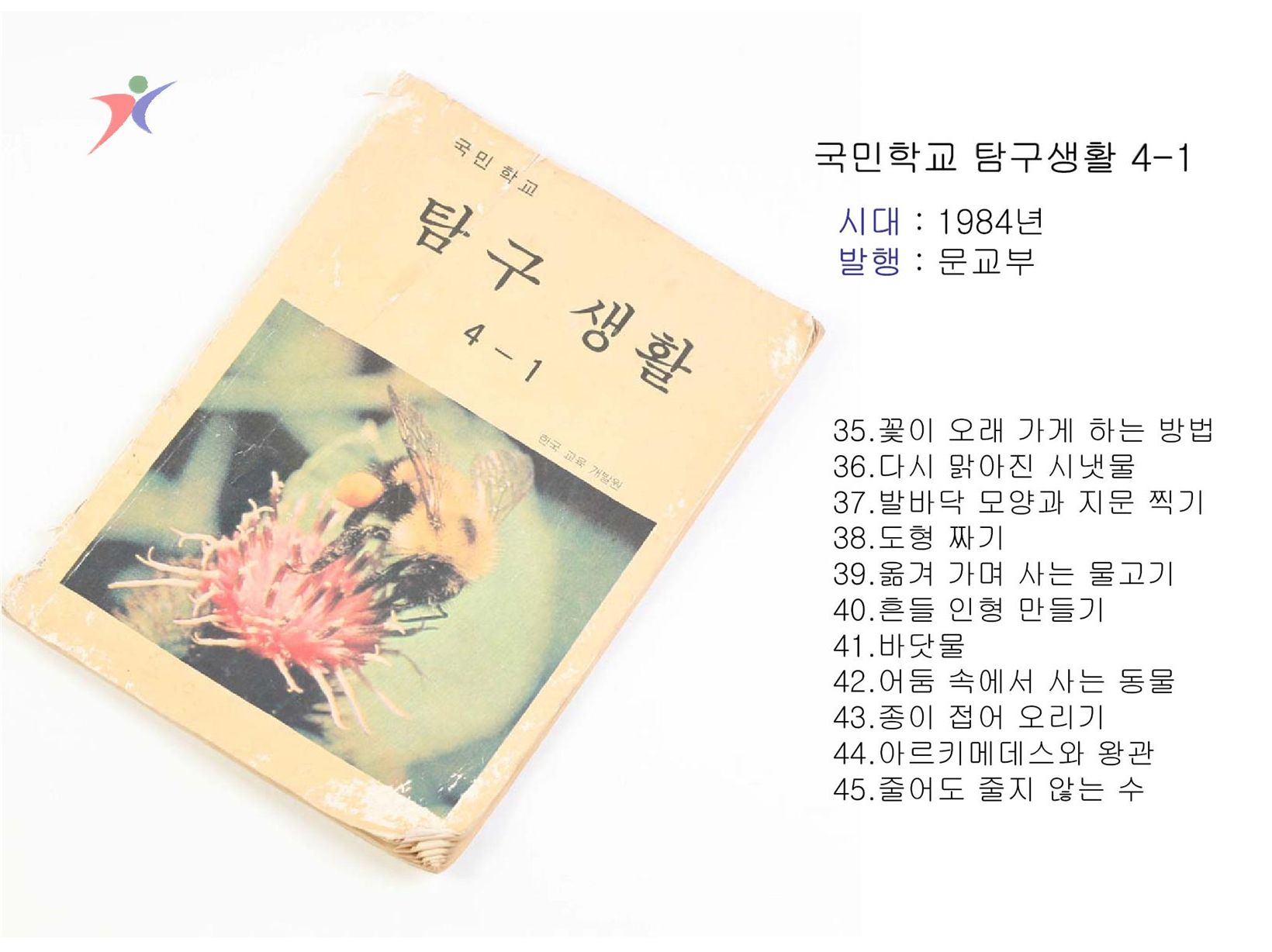 참고서 및 기타서적(32)