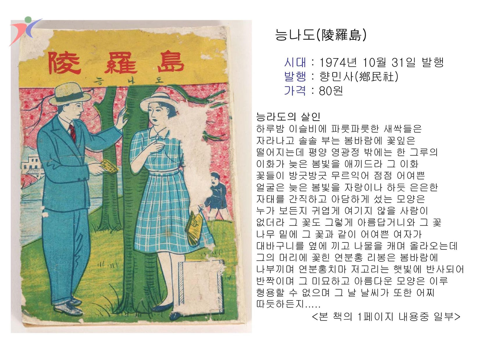 참고서 및 기타서적(33)