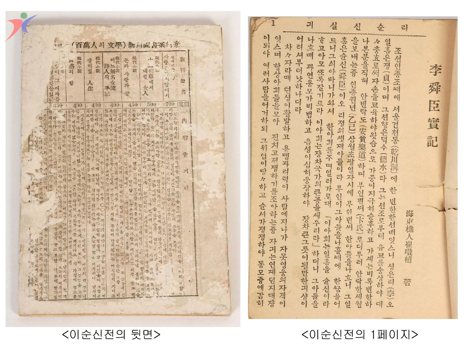 참고서 및 기타서적(35)