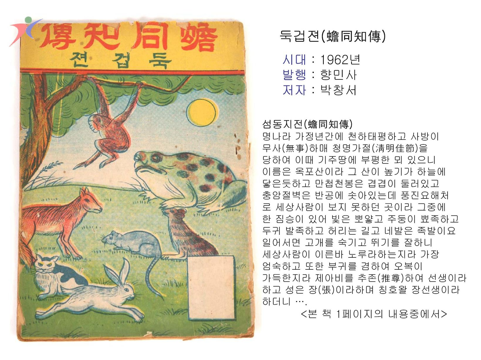 참고서 및 기타서적(36)