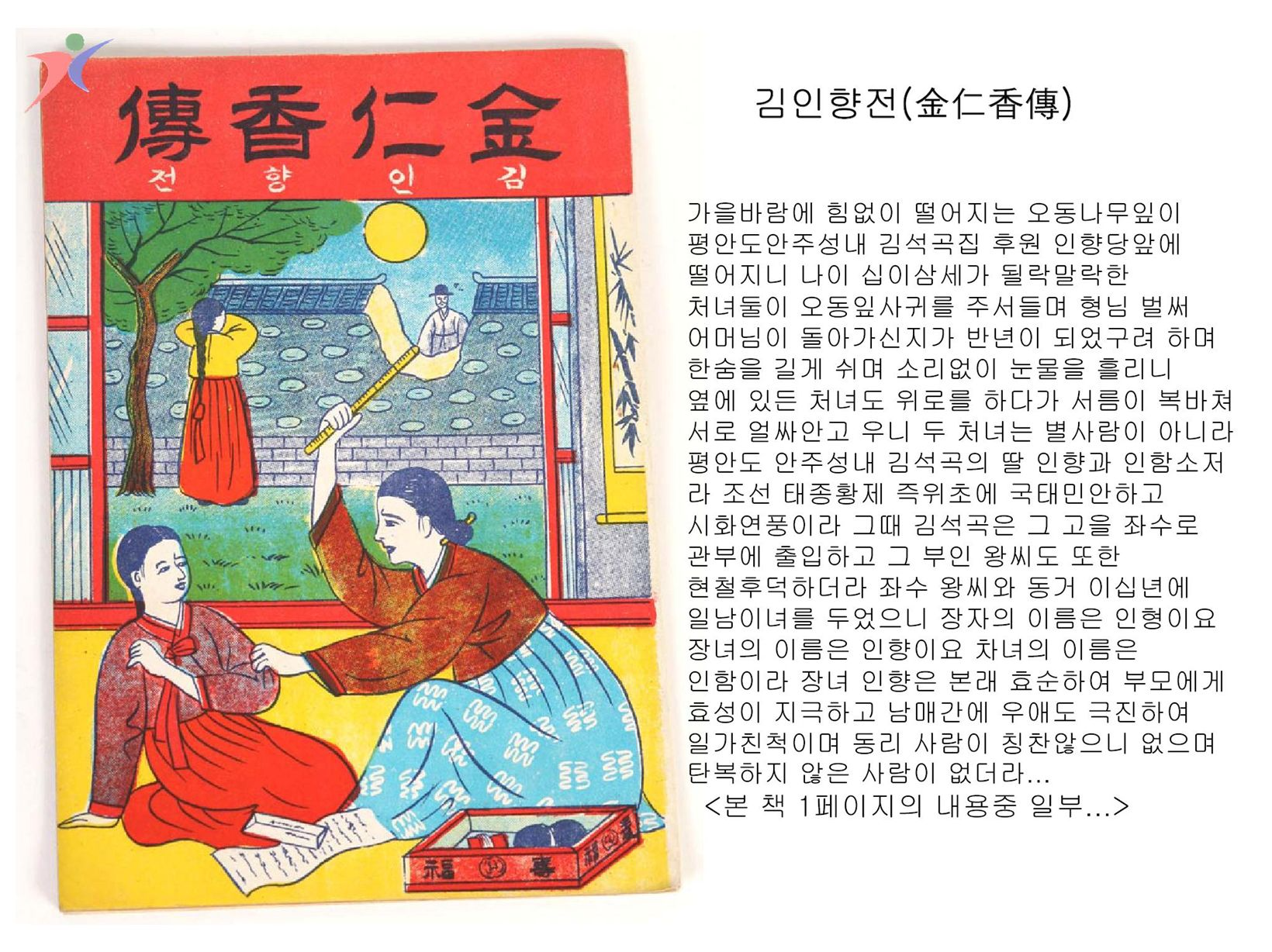 참고서 및 기타서적(37)