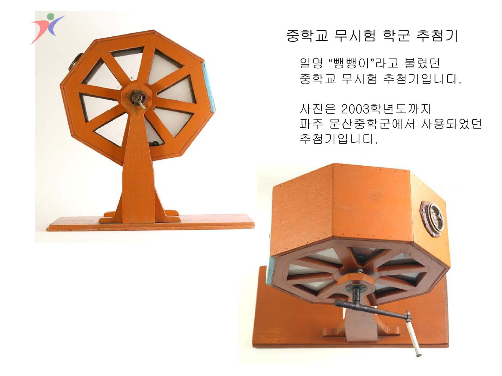 학교사무용품(1)