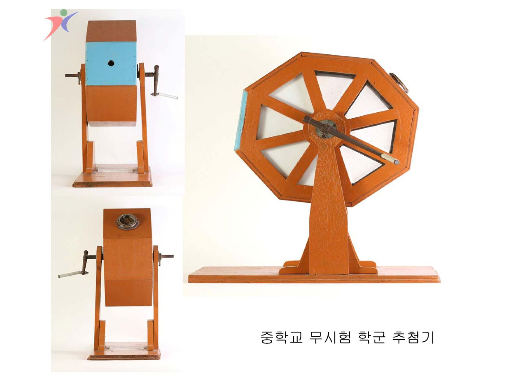 학교사무용품(2)