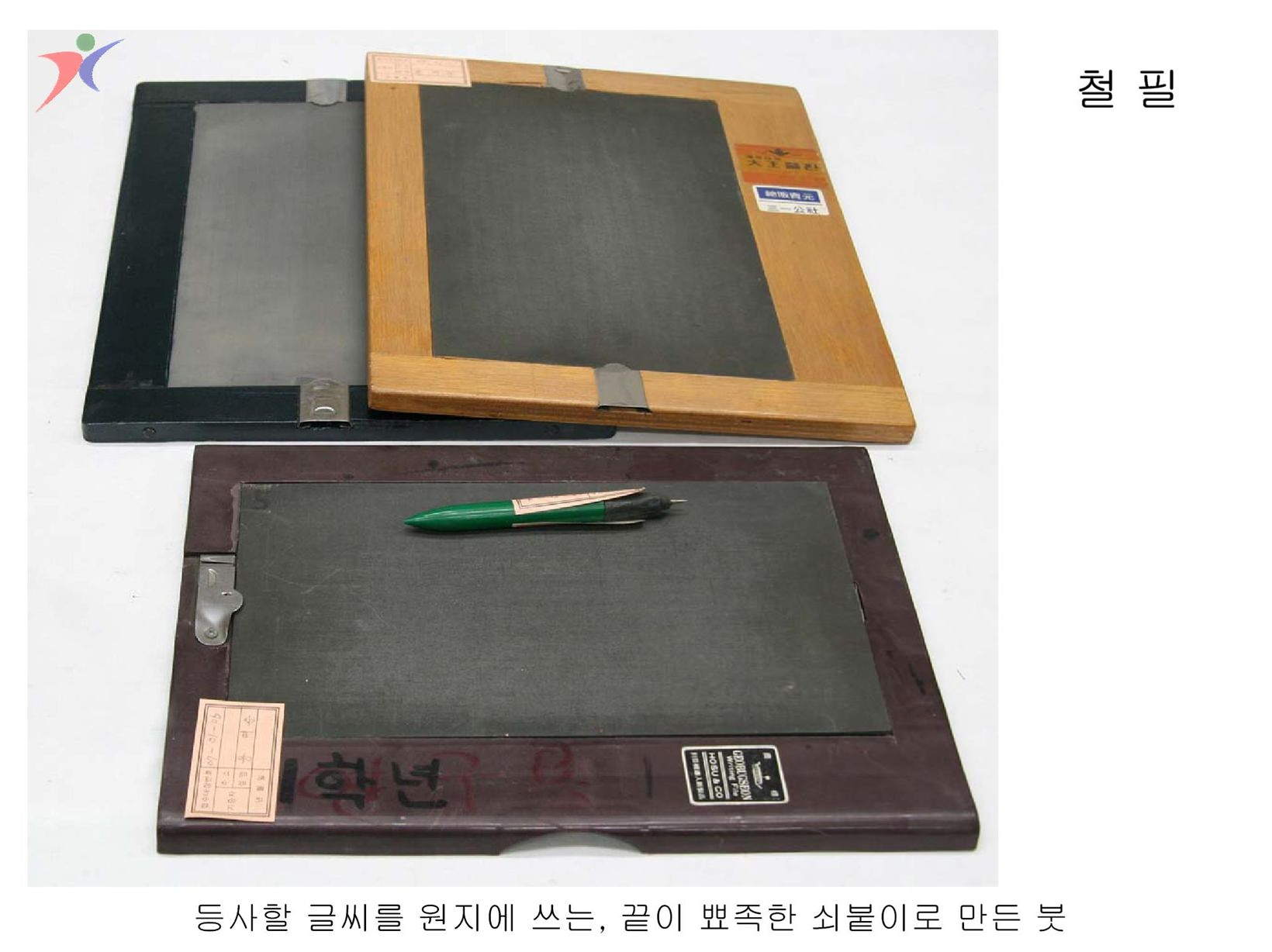 학교사무용품(4)