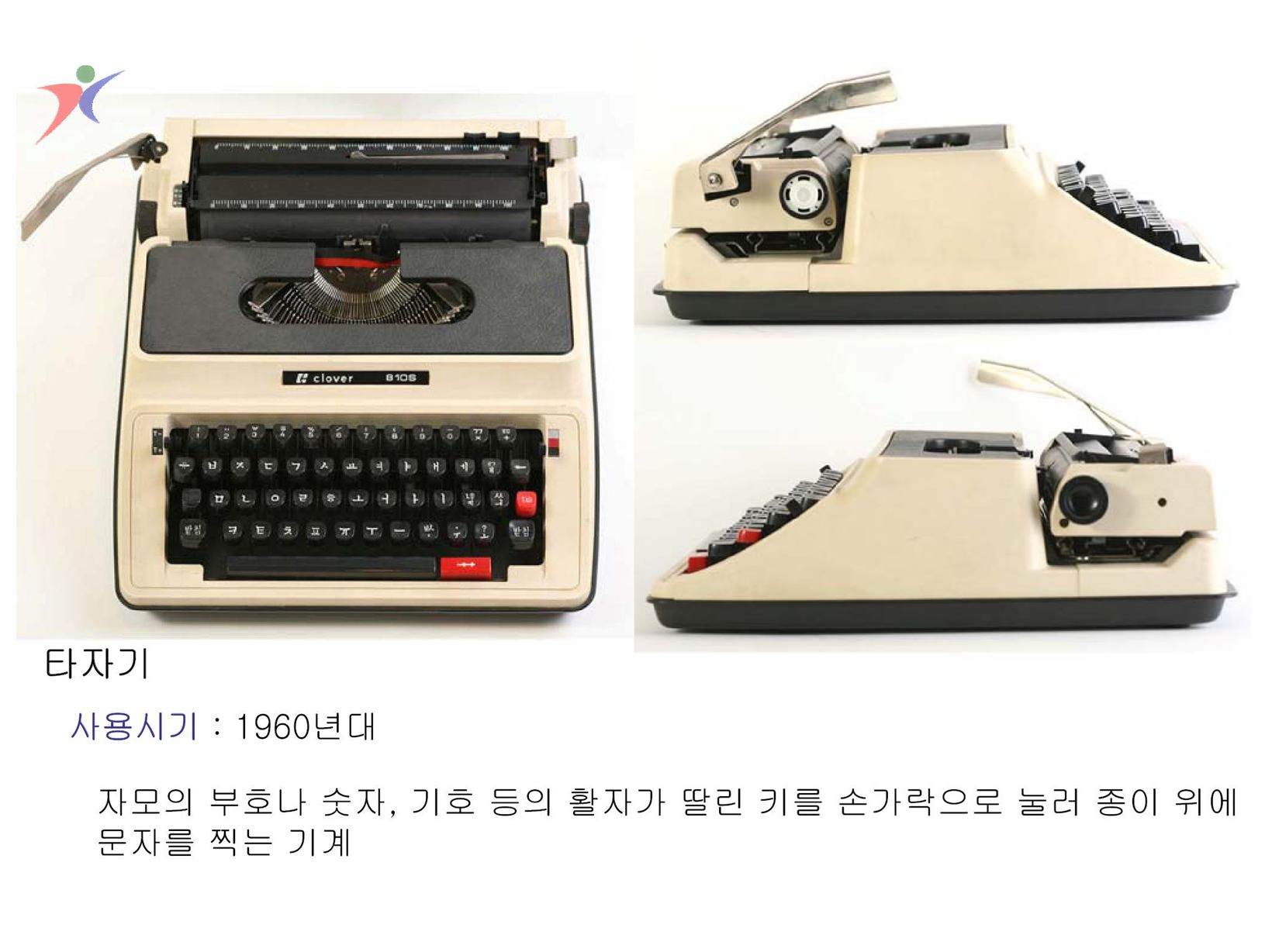 학교사무용품(5)