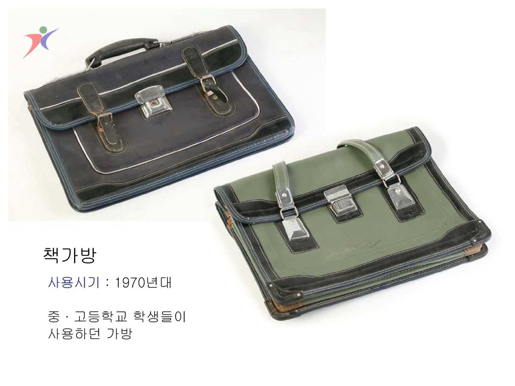 학생용품(4)