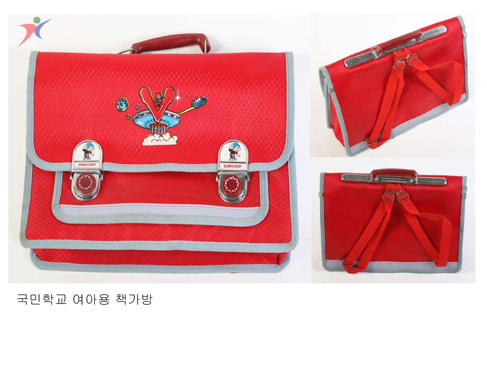 학생용품(5)