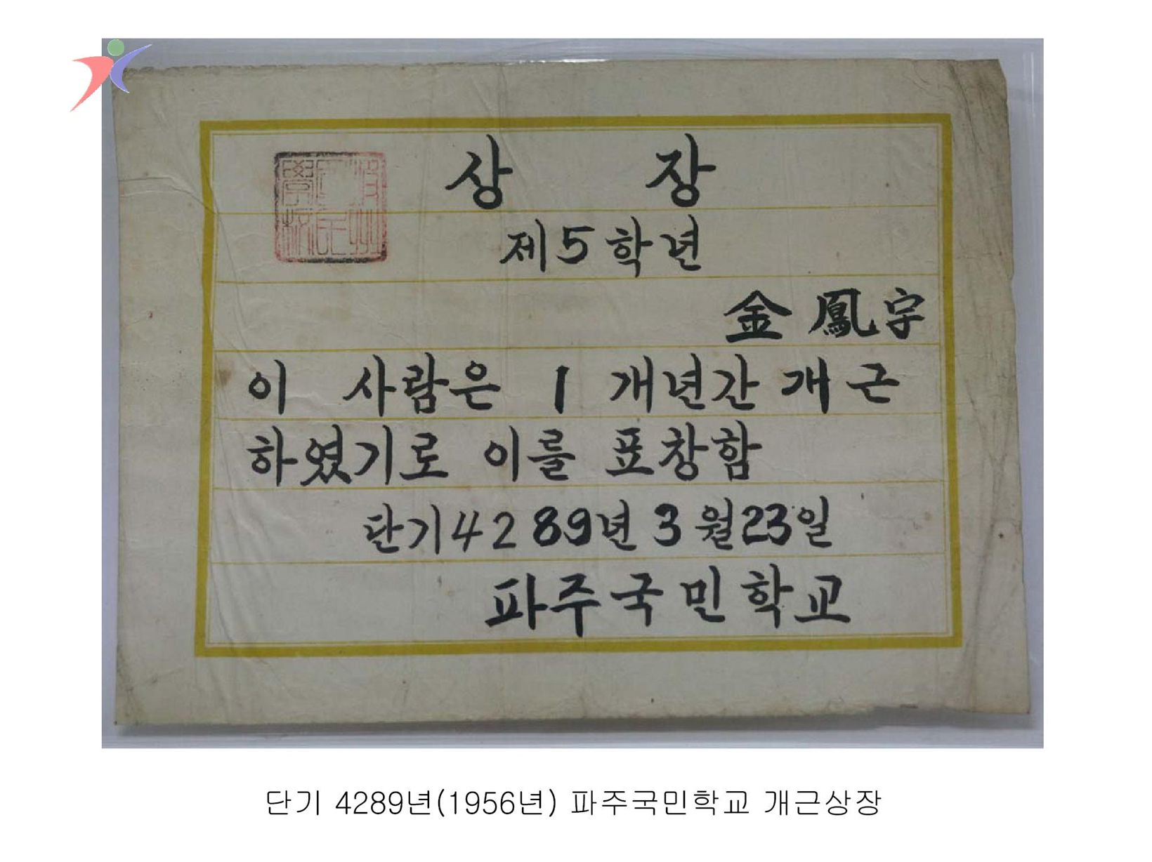 학생용품(12)