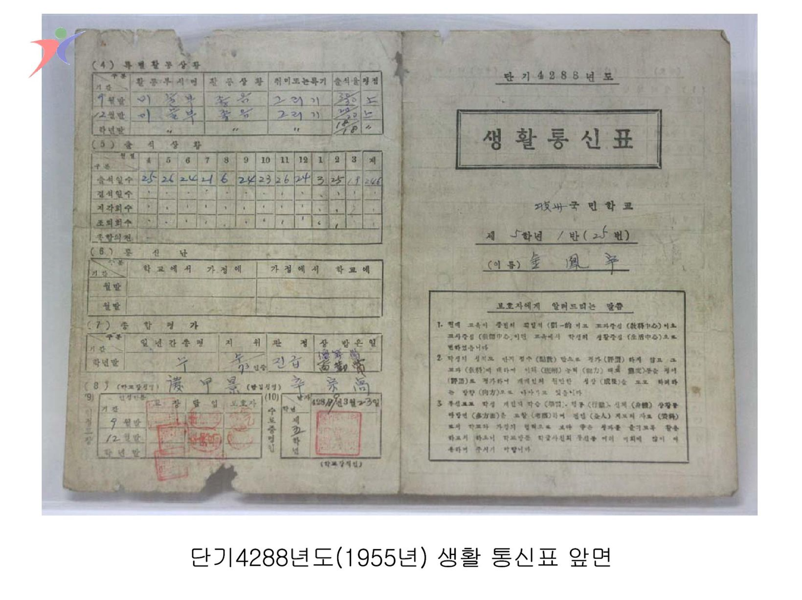 학생용품(13)