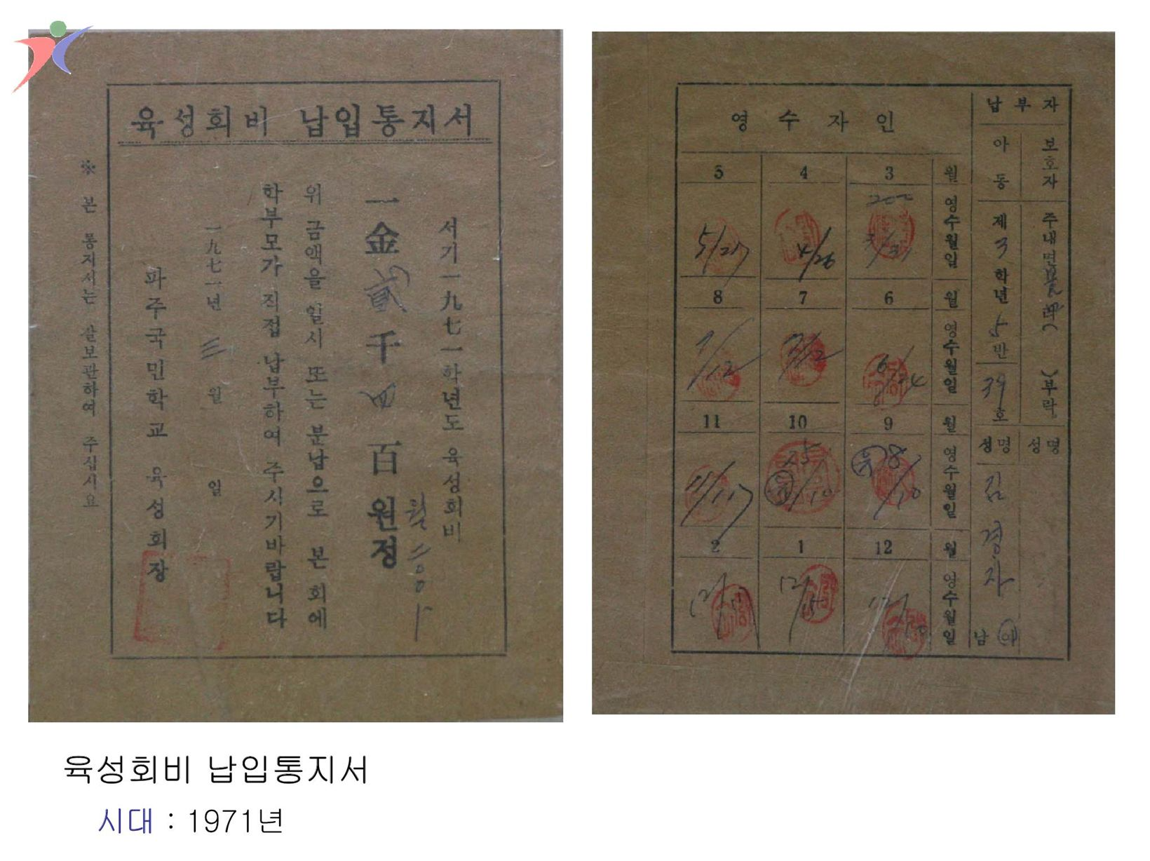 학생용품(15)